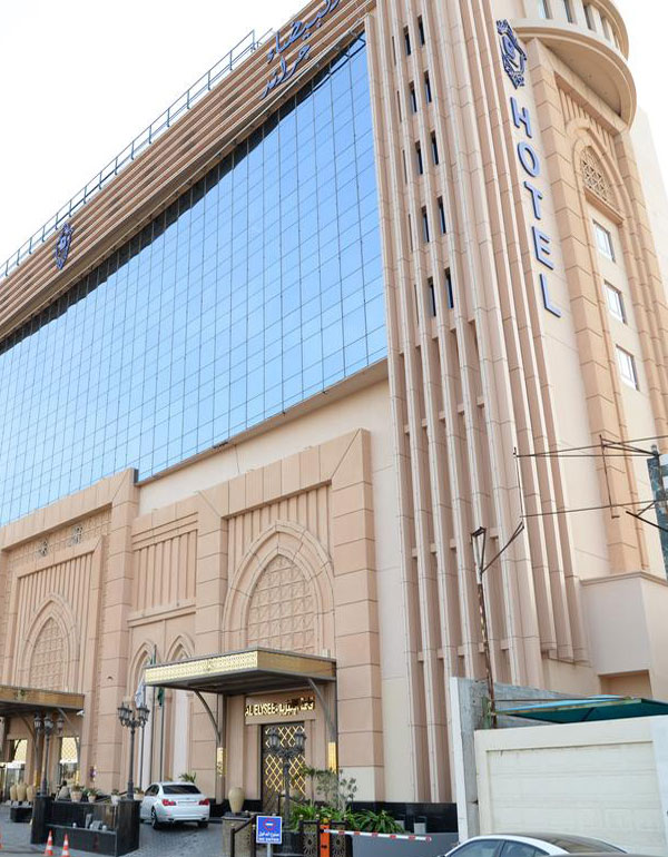 Hyatt Regency Makkah